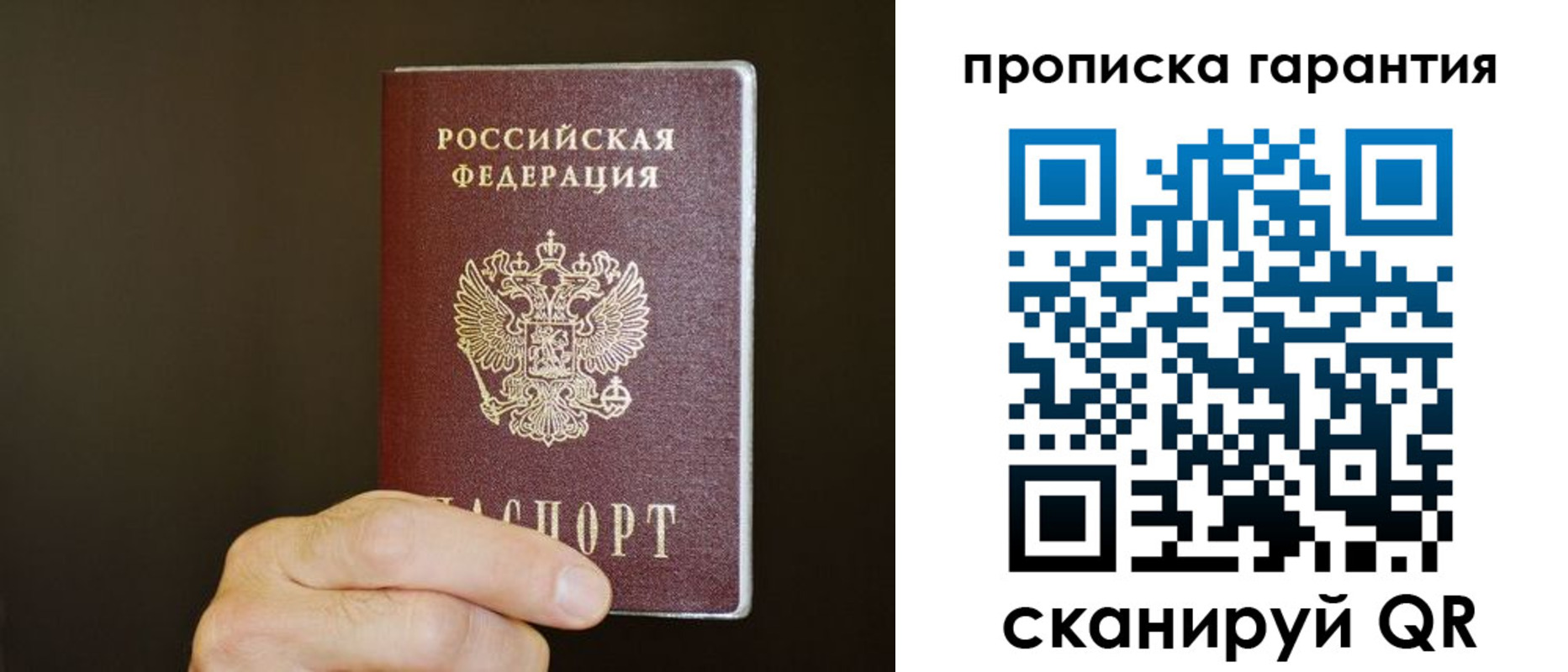 найти адрес прописки в Тынде